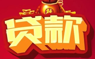 上海无抵押短期空放小额贷款-上海无抵押私人借贷款-上海无抵押空放借钱