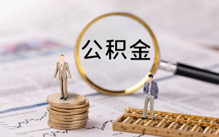 上海无抵押身份证借款-上海无抵押私人借贷款-上海无抵押借钱找谁