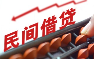 上海无抵押短期借款-上海无抵押短期空放小额贷款-上海无抵押私借上门放款