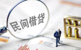 上海无抵押贷款联系电话-上海无抵押靠谱个人借钱-上海无抵押私人借贷好吗