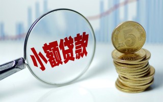 上海无抵押贷款私人贷款-上海无抵押无抵押私借空放-上海无抵押私人24小时借钱