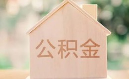 上海无抵押私借空放先息后本-上海无抵押小额空放-上海无抵押空借放款
