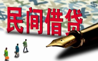 上海无抵押短借信贷-上海无抵押靠谱个人借钱-上海无抵押个人工程贷款