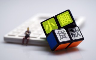 上海无抵押民间借贷私人放款-上海无抵押个人借贷电话号码-上海无抵押小额私人借贷