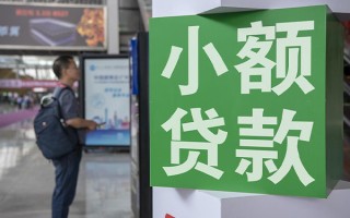 上海无抵押个人借贷私借-上海无抵押短借信贷-上海无抵押个人贷款小额贷款