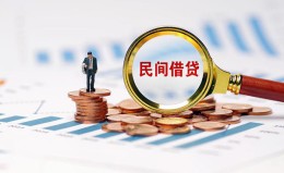 上海无抵押信用贷款哪家好-上海无抵押哪里有民间借贷-上海无抵押空放