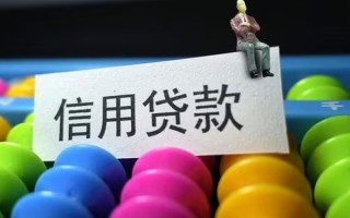 上海无抵押个人装修贷款-上海无抵押无抵押贷款-上海无抵押民间贷款
