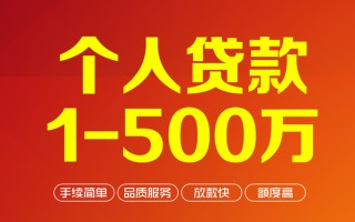 上海无抵押私借空放-上海无抵押上门空放-上海无抵押信用贷款