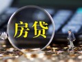 上海无抵押私借空放直接上门-上海无抵押小额贷款当天放款-上海无抵押私借上门放款