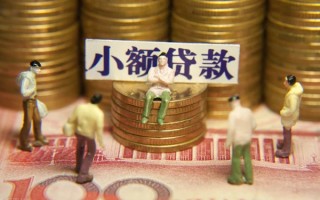上海无抵押民间私借-上海无抵押个人借贷好吗-上海无抵押个人信用贷款