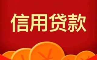 上海无抵押短借-上海无抵押无抵押短借-上海无抵押个人小额贷款
