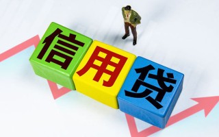 上海无抵押身份证线下贷款-上海无抵押私借-上海无抵押私借户不考察