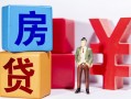 上海无抵押私人放款-上海无抵押借款短借-上海无抵押借钱网