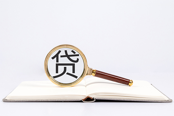上海无抵押私人放款联系方式-上海无抵押小额贷款-上海无抵押民间短期私借借款-第1张图片-成都私人借钱服务中心 上海无抵押私人放款联系方式-上海无抵押小额贷款-上海无抵押民间短期私借借款-第1张图片-成都私人借钱服务中心