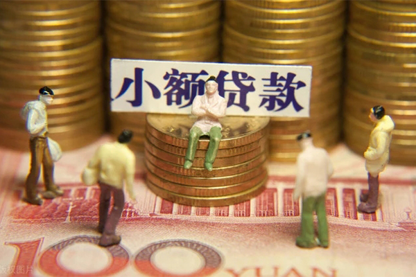 上海无抵押民间私借-上海无抵押个人借贷好吗-上海无抵押个人信用贷款-第1张图片-成都私人借钱服务中心 上海无抵押民间私借-上海无抵押个人借贷好吗-上海无抵押个人信用贷款-第1张图片-成都私人借钱服务中心