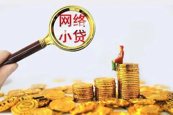 上海无抵押哪里可以信用贷款-上海无抵押民间借贷私人放款-上海无抵押小额信用贷款-第1张图片-成都私人借钱服务中心 上海无抵押哪里可以信用贷款-上海无抵押民间借贷私人放款-上海无抵押小额信用贷款-第1张图片-成都私人借钱服务中心