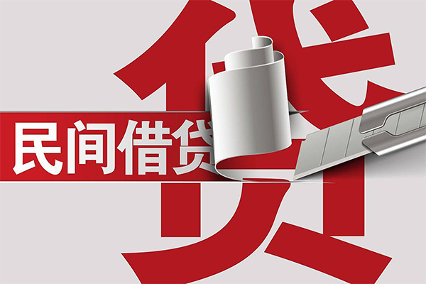 上海无抵押抵押短借-上海无抵押民间个人借贷-上海无抵押贷款公司电话号码-第1张图片-成都私人借钱服务中心 上海无抵押抵押短借-上海无抵押民间个人借贷-上海无抵押贷款公司电话号码-第1张图片-成都私人借钱服务中心