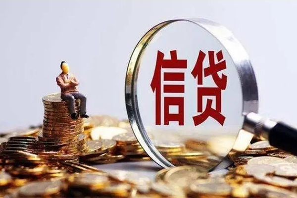 上海无抵押个人借钱电话-上海无抵押个人抵押贷款-上海无抵押地区公积金信用贷款-第1张图片-成都私人借钱服务中心 上海无抵押个人借钱电话-上海无抵押个人抵押贷款-上海无抵押地区公积金信用贷款-第1张图片-成都私人借钱服务中心