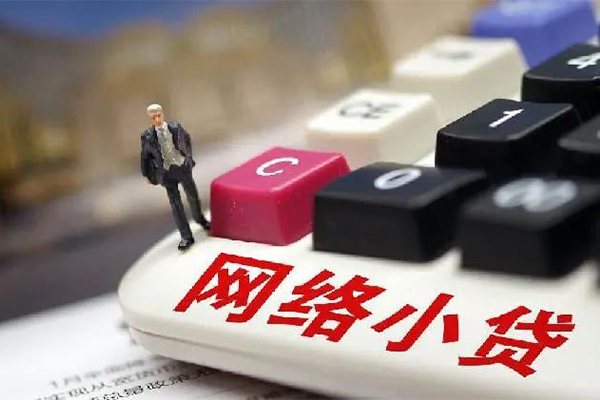 上海无抵押小额贷款空放-上海无抵押民间借贷无抵押-上海无抵押私人小额贷款-第1张图片-成都私人借钱服务中心 上海无抵押小额贷款空放-上海无抵押民间借贷无抵押-上海无抵押私人小额贷款-第1张图片-成都私人借钱服务中心