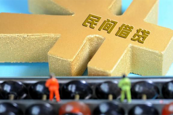 上海无抵押民间短借-上海无抵押个人放空借贷-上海无抵押民间无抵押借钱-第1张图片-成都私人借钱服务中心 上海无抵押民间短借-上海无抵押个人放空借贷-上海无抵押民间无抵押借钱-第1张图片-成都私人借钱服务中心