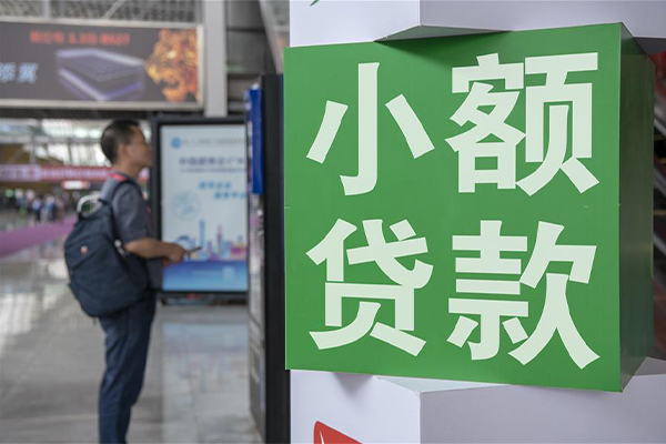 上海无抵押个人借贷私借-上海无抵押短借信贷-上海无抵押个人贷款小额贷款-第1张图片-成都私人借钱服务中心 上海无抵押个人借贷私借-上海无抵押短借信贷-上海无抵押个人贷款小额贷款-第1张图片-成都私人借钱服务中心