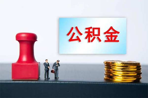 上海无抵押私人装修贷款-上海无抵押私人借贷电话号码-上海无抵押民间借贷-第1张图片-成都私人借钱服务中心 上海无抵押私人装修贷款-上海无抵押私人借贷电话号码-上海无抵押民间借贷-第1张图片-成都私人借钱服务中心