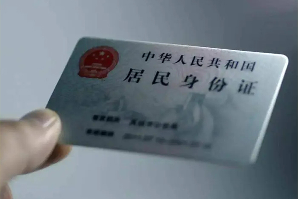上海无抵押私借空放免费上门-上海无抵押私人借钱电话-上海无抵押民间借贷网-第1张图片-成都私人借钱服务中心 上海无抵押私借空放免费上门-上海无抵押私人借钱电话-上海无抵押民间借贷网-第1张图片-成都私人借钱服务中心