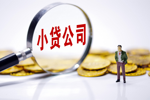 上海无抵押私人身份证借私借-上海无抵押小额贷款空放-上海无抵押身份证小额贷款-第1张图片-成都私人借钱服务中心 上海无抵押私人身份证借私借-上海无抵押小额贷款空放-上海无抵押身份证小额贷款-第1张图片-成都私人借钱服务中心