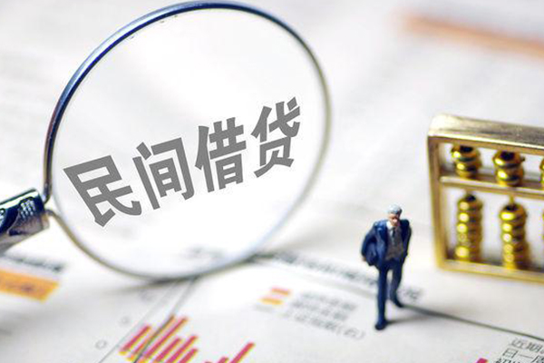 上海无抵押贷款联系电话-上海无抵押靠谱个人借钱-上海无抵押私人借贷好吗-第1张图片-成都私人借钱服务中心 上海无抵押贷款联系电话-上海无抵押靠谱个人借钱-上海无抵押私人借贷好吗-第1张图片-成都私人借钱服务中心