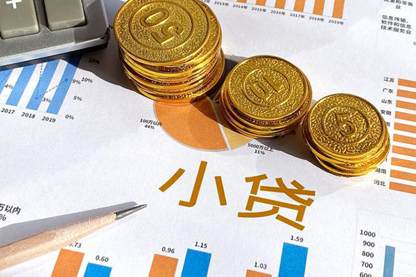 上海无抵押个人贷款都有哪些-上海无抵押民间借贷款-上海无抵押身份证抵押贷款-第1张图片-成都私人借钱服务中心 上海无抵押个人贷款都有哪些-上海无抵押民间借贷款-上海无抵押身份证抵押贷款-第1张图片-成都私人借钱服务中心
