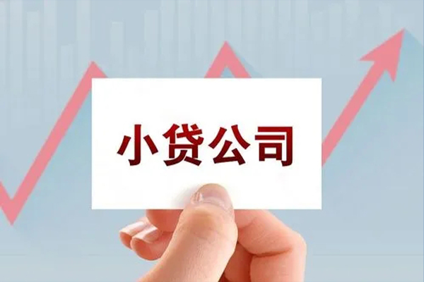 上海无抵押抵押身份证贷款-上海无抵押个人24小时借钱-上海无抵押民间借贷-第1张图片-成都私人借钱服务中心 上海无抵押抵押身份证贷款-上海无抵押个人24小时借钱-上海无抵押民间借贷-第1张图片-成都私人借钱服务中心