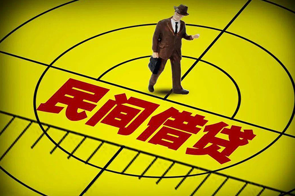 上海无抵押民间借贷-上海无抵押哪有民间借贷-上海无抵押短借当天借钱-第1张图片-成都私人借钱服务中心 上海无抵押民间借贷-上海无抵押哪有民间借贷-上海无抵押短借当天借钱-第1张图片-成都私人借钱服务中心